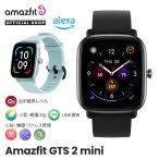 【日本正規代理店】Amazfit GTS 2 mini スマートウォッチ アレクサ対応 着信 LINE 通知 GPS 5ATM防水 睡眠 血中酸素 生理周期 音楽再生 小さめ 多機能 自撮り