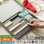  печать. .. имя штамп уход за детьми ....- тонкий модель 15 шт. комплект входить . подготовка входить . подготовка празднование рождения входить . входить . рукоятка ko праздник . подарок бесплатная доставка 