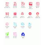 消しゴムはんこ ラバースタンプ 消しゴムスタンプ  和田真由子 小さいはんこスタンプ みましたはんこ OKはんこ 天気マーク  手帳 スケジュール帳 からふる屋