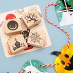 ショッピング消しゴム 消しゴムはんこ ラバースタンプ 消しゴムスタンプ  tugumi ハロウィン装飾シリーズ 全４種類 からふる屋