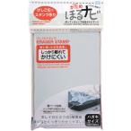 消しゴムはんこ ほるナビ GK SEED 消しゴムスタンプ ハガキサイズ 黒 かため