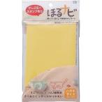 消しゴムはんこ ほるナビ A6 SEED 消しゴムスタンプ ハガキサイズ イエロー