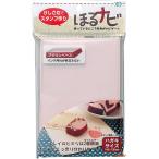 消しゴムはんこ ほるナビ BB SEED 消しゴムスタンプ ハガキサイズ ブラウンベース ピンク レース スイーツ デザイン