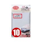 消しゴムはんこ ほるナビ GK 消しゴムスタンプ かため 10コセット からふる屋 沖縄・離島は別途送料
