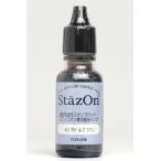  стойка z on дополнительный чернила седло Brown есть ne монета машина чернильная подушечка накладка чернила из .. магазин 