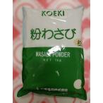  мука васаби (1kg)