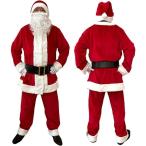 サンタクロース 衣装 超厚手毎年使える日本企業監修 クリスマス サンタ コスチューム コスプレ メンズ 厚手 大きめ 大きいサイズ 大人用 セット