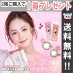 【2箱+1箱無料】 フランミー カラコン ワンデー FLANMY 佐々木希 【1箱10枚入】 きなこロール キャラメルパイ シェルフラワームーン オレンジブラウニー