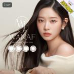 新色追加 カラコン ワナフ ワンデー WANAF 1day 度あり 度なし キム ミンジュ 【1箱10枚入】 DIA 14.2mm セレングロー シャイルージュ クッショングロー グラス