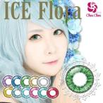 カラコン カラーコンタクト ワンデー アシストシュシュ アイスフローラワンデー 送料無料 1箱6枚