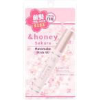 【限定デザイン サクラ 2024 Limited】 