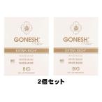 【おまけ付き】GONESH ガーネッシュ ビッグゲル エアフレシュナー 車用シート下 芳香剤 ホワイトムスク シャボンの香り 180g ２個セット