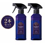 2 шт. комплект FADRIC HOTEL салон & ткань Mist исцеление Night. аромат корпус 300ml