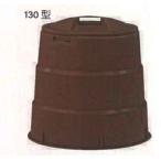  сад сопутствующие товары Synth i130 type мельчайший живое существо сырой ..4582572510607[121-236]