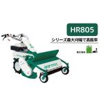 ハンマーナイフモア オーレック HR805 ブルモアー 雑草刈機 草刈機 自走式 エンジン式 休耕田 荒れ地 荒廃地