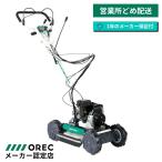 �݌ɂ���  �X�p�C�_�[���A SP753B �I�[���b�N �c�Ə��~�� �u���[�L���� 2�T�C�N�� �l�����@ �Ζʑ��� �@�ʑ����@ ������@ ���Y �����������@ �G���W����