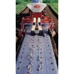 ニンニク種子供給機ナイスオン ササキ NS120 マルチ張