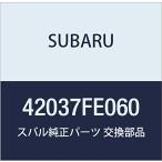 SUBARU (スバル) 純正部品 クリツプ 品番42037FE060