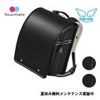 天使のはね 　ユアメイト ウィリー　セイバン  男の子 2025年  天使の羽　ランドセル　 セイバン　６年間保証　送料無料　