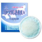 洗濯 臭い対策 ダブルきれい Ag+ 銀イオンパワー 洗濯用 衣類と洗濯機をダブル除菌 生乾き 臭い防止 送料無料