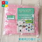 除湿機キレイ 業務用 20個セット タンクの水を入れるだけで除菌 Ag+ 銀イオン 送料無料 ポイント消化