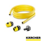 ショッピングケルヒャー ケルヒャー KARCHER 3m 水道ホースセット