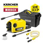 高圧洗浄機 K 2 サイレント自吸セット（オリジナルボックス付き）