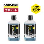 ケルヒャー KARCHER 3 in 1 ウルトラフォームクリーナー（2本セット）  家庭用 高圧洗浄機用 洗浄剤　品番：6.295-743.0