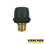 ケルヒャー KARCHER 安全バルブ(SC 1 クラシック/SC 1 プレミアム/SC 1 DELUXE用)