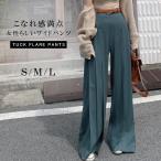 ワイドパンツ ボトムス ハイウエスト プリーツ 美脚 ガウチョパンツ ロング パンツ レディース ゆったり 薄手 通勤 オフィス オシャレ