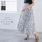 全品Point10倍!最大倍率50% フレアスカート ロング丈 レディース 微起毛 アニマル柄 フレア スカート M L XL 裏面微起毛 Aライン ウエストゴム 即納