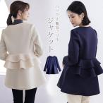  картон вязаный жакет no color жакет Parker внешний задний оборка жакет осень-зима внешний pe слива задний оборка застежка-молния теплоизоляция 