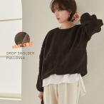 ●全品ポイント10倍！最大倍率14.5%●Karei ボアプルオーバーパーカー レディース ドロップショルダー ボアトップス もこもこ 暖かい ボリュ