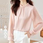 ショッピングレディ 夏 フリル衿ブラウス プリーツ袖 パール付き シャツ ボリューム袖 通勤 しわになりにくい オフィス お出かけ レディース ビジネス 入園式 入学式 卒業式 M L XL 2XL