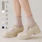 靴下 フリル×リボン �