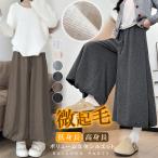 バルーンパンツ 低身長〜高身長 微起毛 あったか ボリューム立体シルエット ワッシャーバルーンパンツ レディース ワイドパンツ シンプル きれいめ ナチュラル