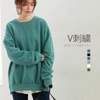 全品Point10倍!最大倍率50% トレーナー レディース パーカー 大きめ スウェットトレーナー トップス スリット プルーオーバー レディース