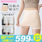 *1 листов на 599 иен!2 листов покупка & купон использование .*Y линия покрытие внутренний брюки ... материалы .. нет гладкий супер растягивать стрейч внутренний брюки pechi пальто немедленная уплата 