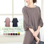 33%OFF¥»¡¼¥ë µ¥ê¥Ü¥ó ¥ï¥ó¥Ô¡¼¥¹ ¥í¥ó¥°¾æ ¼·Ê¬Âµ ¥ì¥Ç¥£¡¼¥¹ ¥Õ¥§¥ß¥Ë¥ó ½© ¿·ºî 30Âå ¥Þ¥Þ¡Ú10-14ÆüȯÁ÷ͽÄê¡ÊÅÚÆü½Ë½ü¤¯¡Ë¡Û