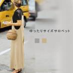 サロペット レディース パンツ オールインワン リネン マキシ丈 ワイドパンツ ロング ハイウエスト ゆったりサイズ 一部予約