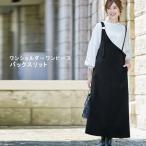 Karei ワンショルダーワンピース レディース バックスリット 個性デザイン 調節可能 ポケット付き ゴム仕様 サラッスカート