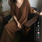 ●500円で2,080円×●Karei ニットワンピース 半袖 ロング丈