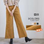  все товар Point10 раз! максимальный коэффициент увеличения 50% flare pants женский талия резина брюки широкий брюки низ эластичность немедленная уплата 