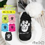 全品Point10倍!最大倍率50% ペット服 犬服 ペットウェア タンクトップ 肉球デザイン即納