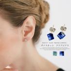 Yahoo! Yahoo!ショッピング(ヤフー ショッピング)全品Point10倍!最大倍率50％ ダイスカット クリアピアス サークル 小物 アクセサリー 小物 ファッションナブル 即納