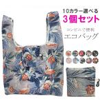 3 комплект! eko задний складной .. большой размер размер место хранения сила пакет с ручками эко-сумка место хранения с карманом супермаркет сумка складной мелкие вещи вставка имеется задний для мужчин и женщин 