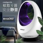  все товар Point10 раз! максимальный коэффициент увеличения 42% удалитель москитов контейнер UV источник света .. тип инсектицид контейнер LED свет USB модель экономия энергии тихий звук медицинский не необходимо закрытый .. стирка . кухня прием промежуток веранда кемпинг палатка 