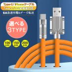  внезапный скорость зарядка кабель 120W 6A TypeC iPhone зарядка кабель супер высокая скорость зарядка модель C I фоно кабель высокая скорость данные пересылка typec usb кабель 480Mbps разъединение . сильный немедленная уплата 