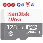 MicroSDメモリーカード