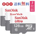 MicroSDメモリーカード